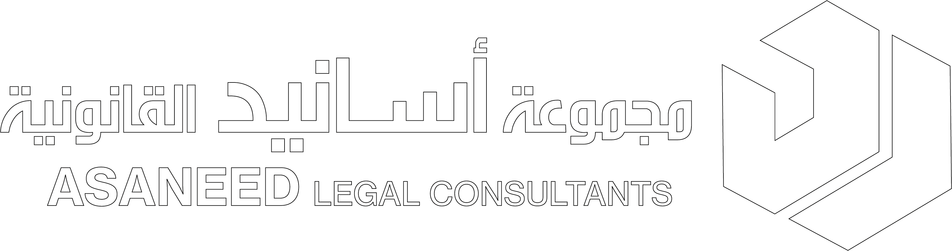 Asaneed Group for Legal Consultations and Law